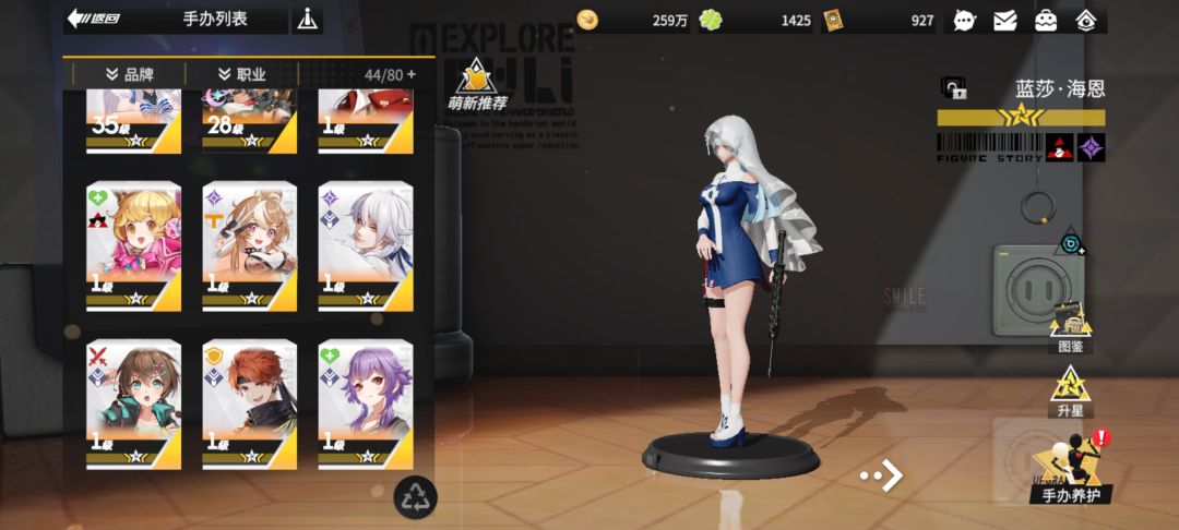 大佬看看我需要养哪个,求求了! 2