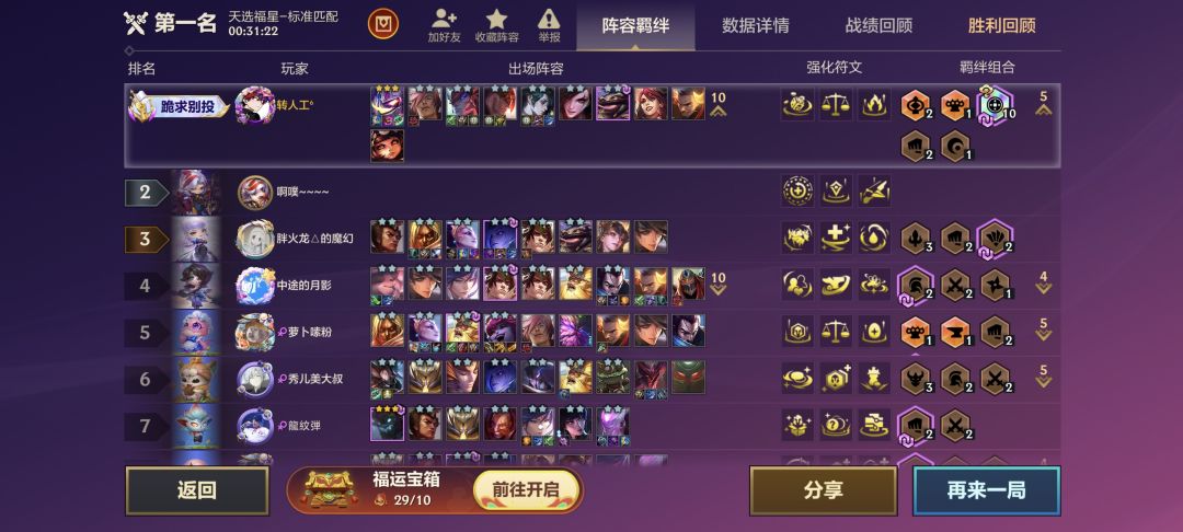 动态图片 4