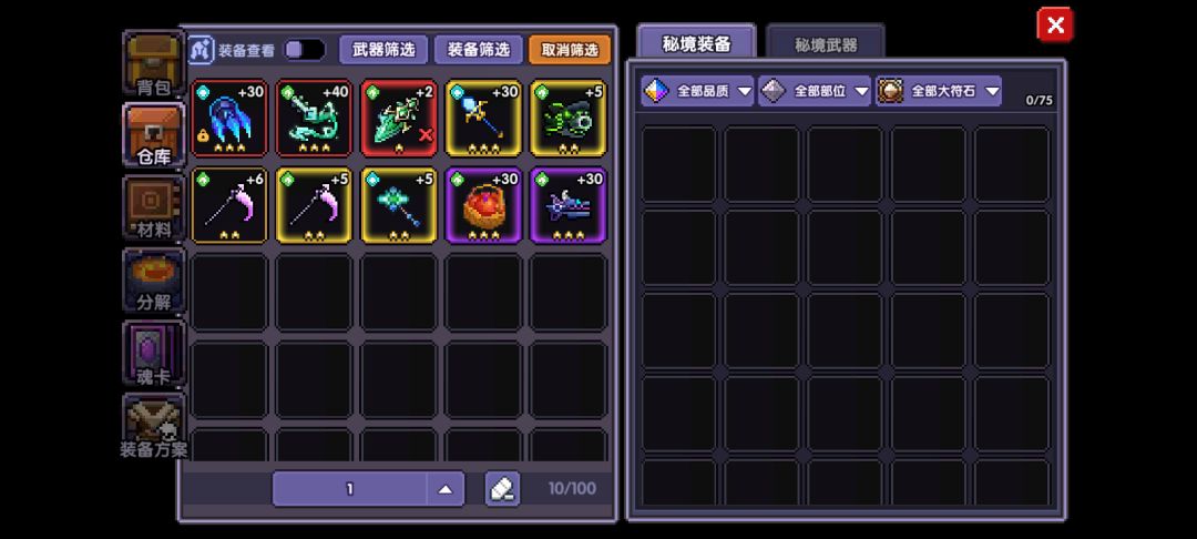 玩了三天 4