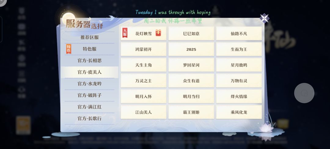 平行服什么意思 2