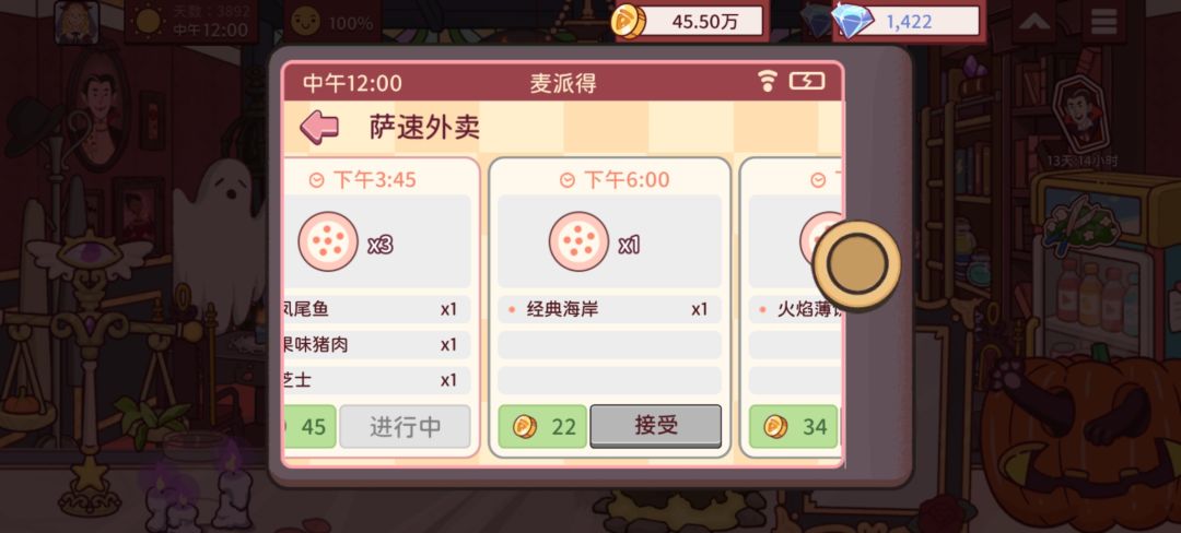 新头发好好看呀（＞ｙ＜） 4
