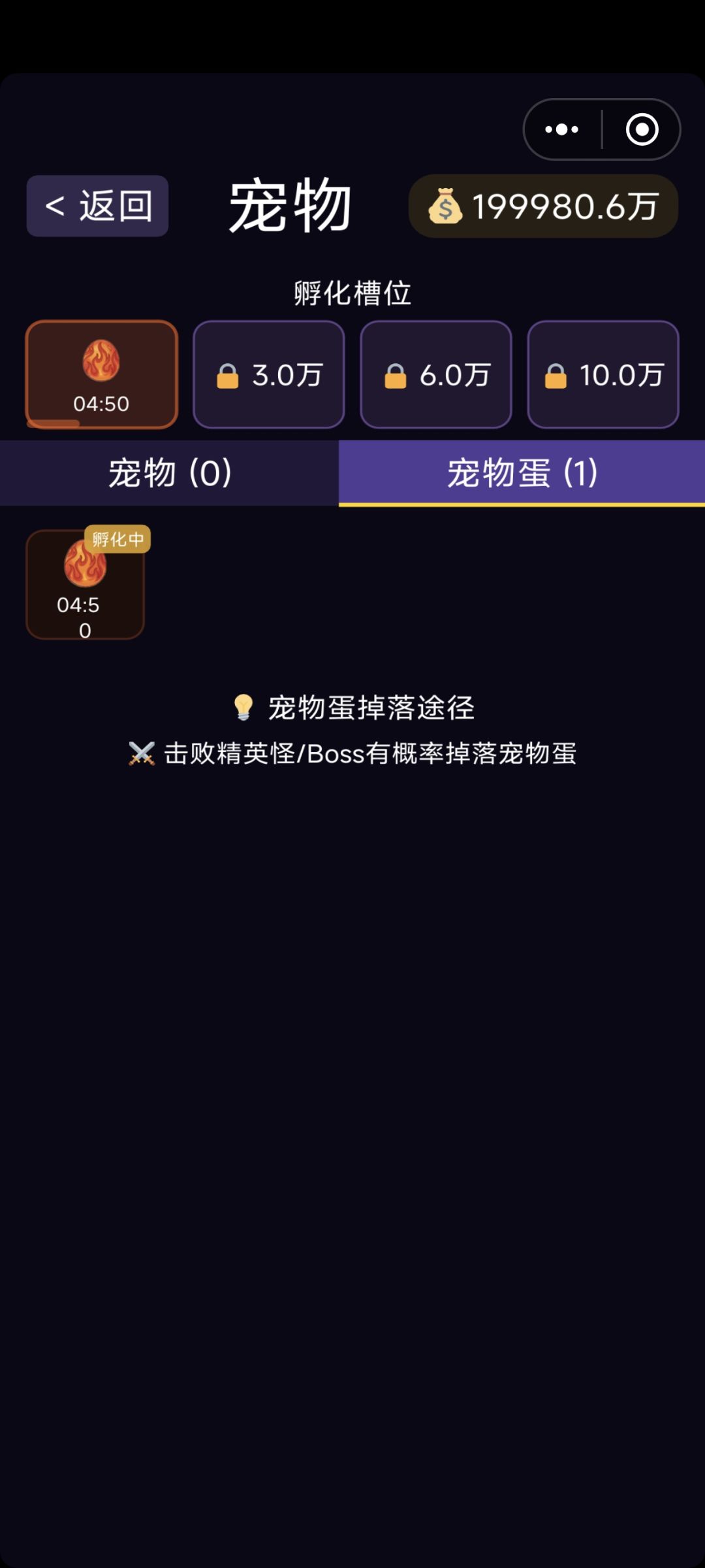 宠物清空了? 1