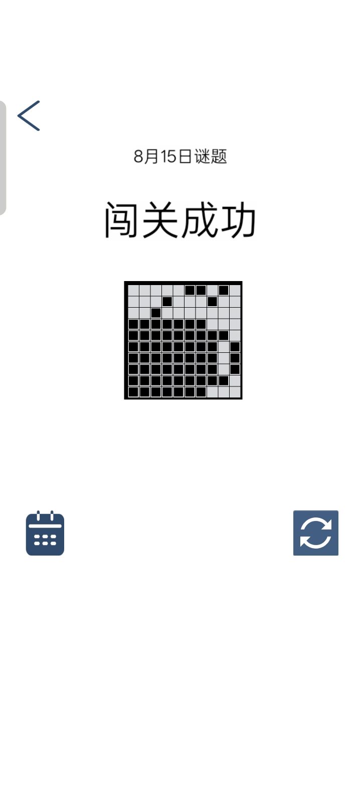 2025/08/15截图