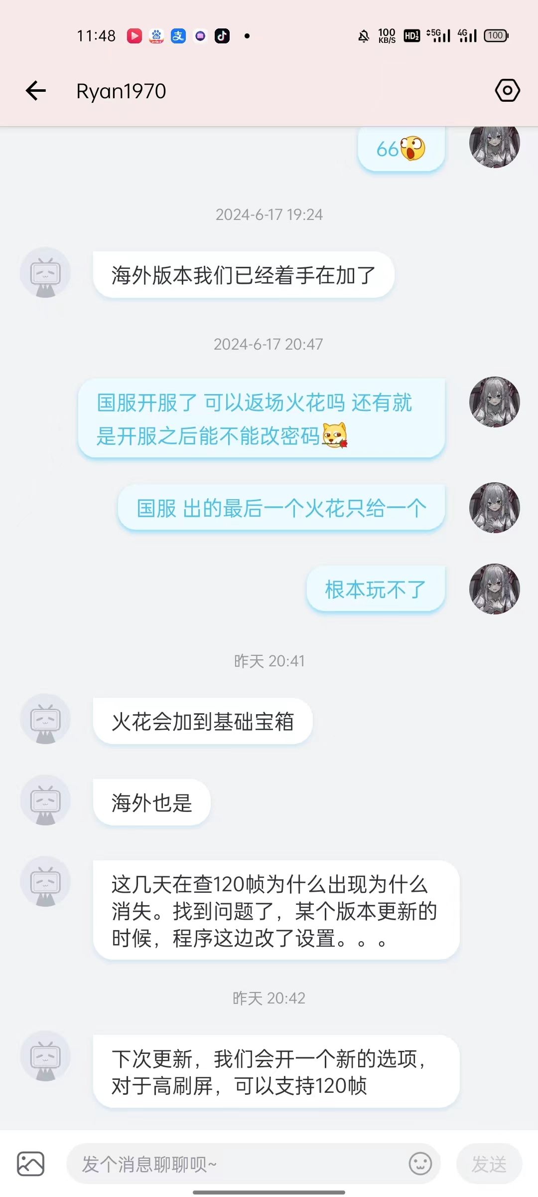 120帧即将回归 1