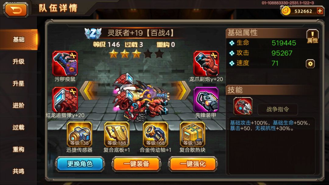 动态图片 6