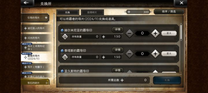 马背毕业纪念下截图