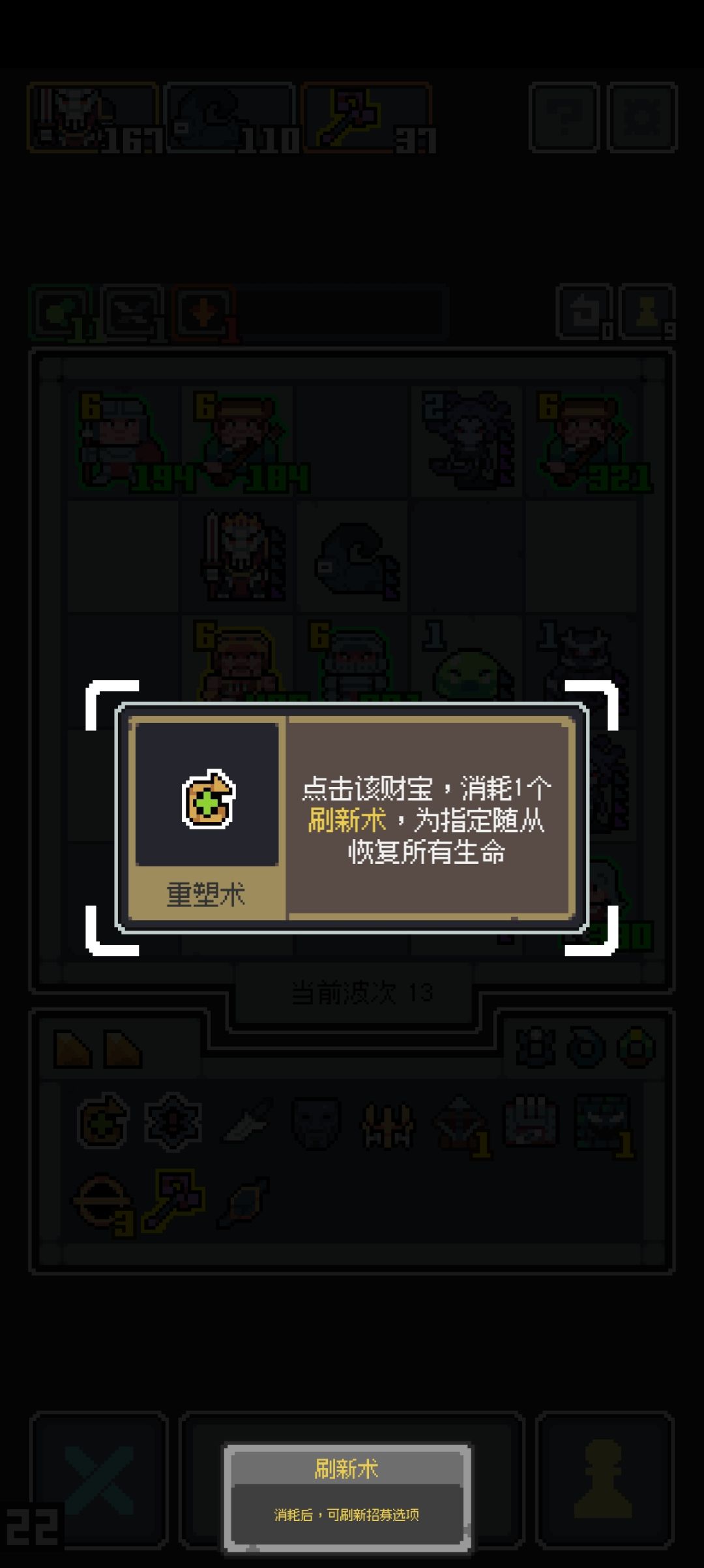 这个怎么用啊,找不到在哪点 1