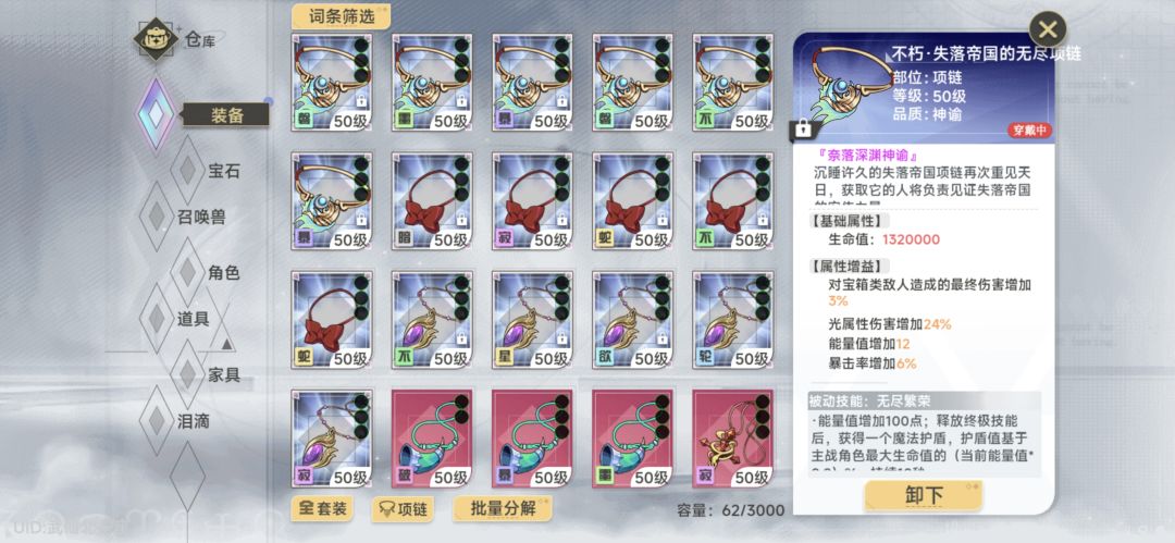 动态图片 11