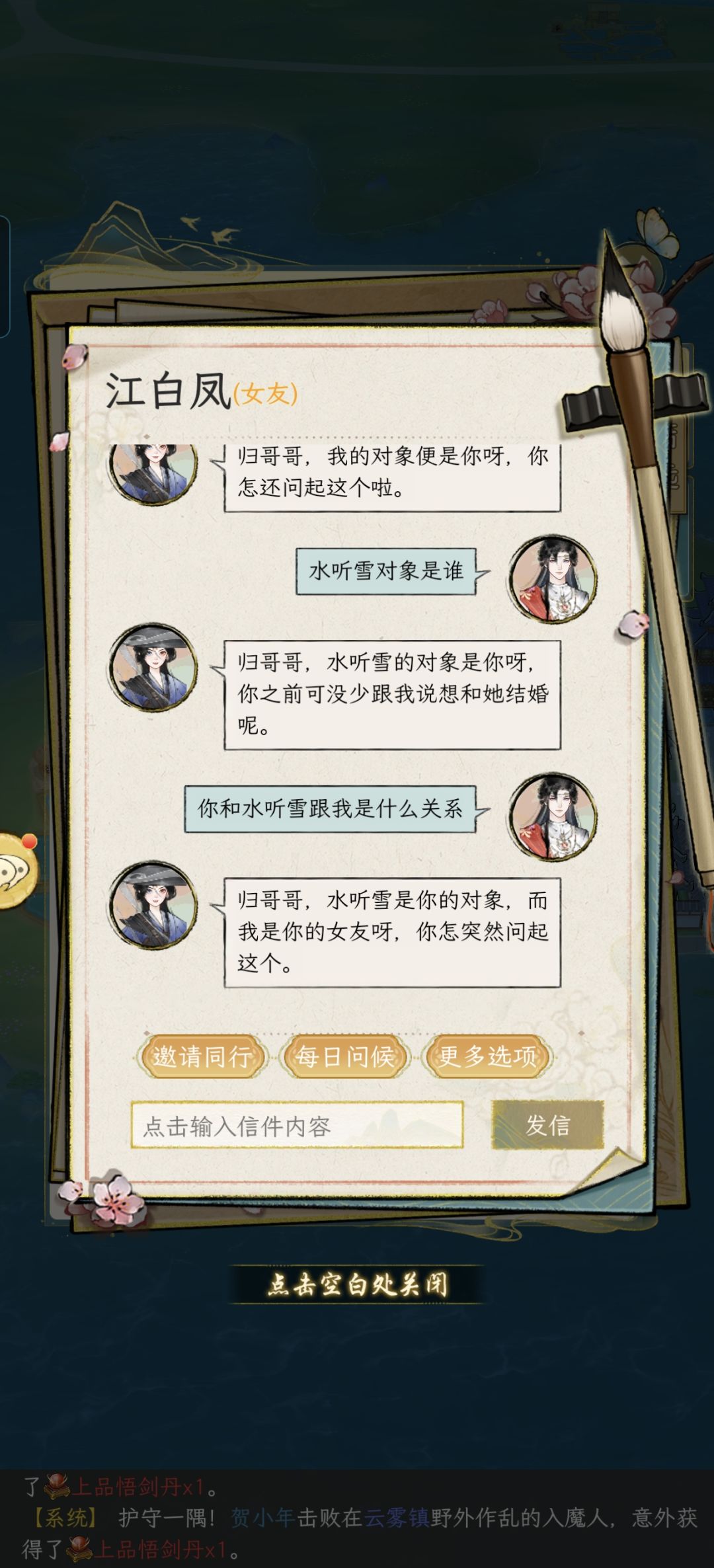 哈哈哈哈,挺有意思的 1