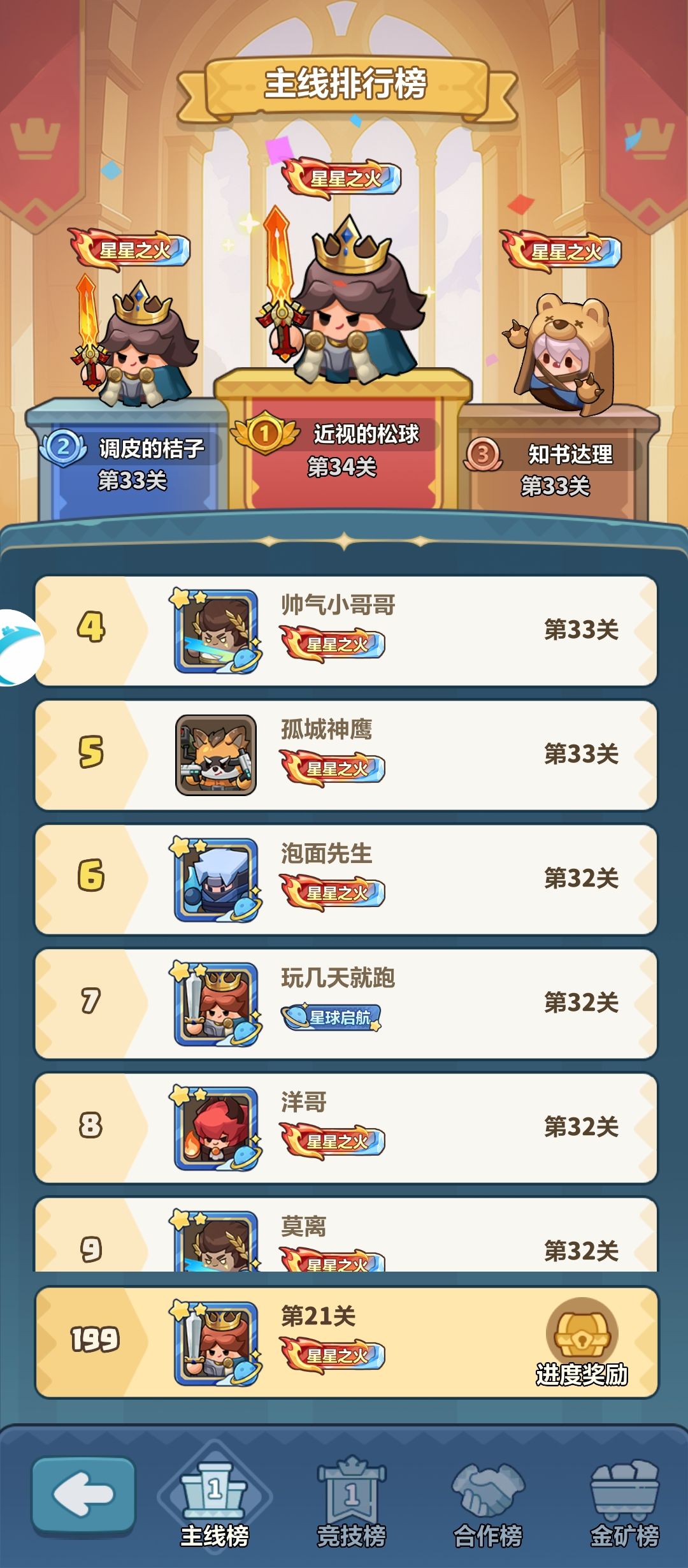 这是咋回事? 1