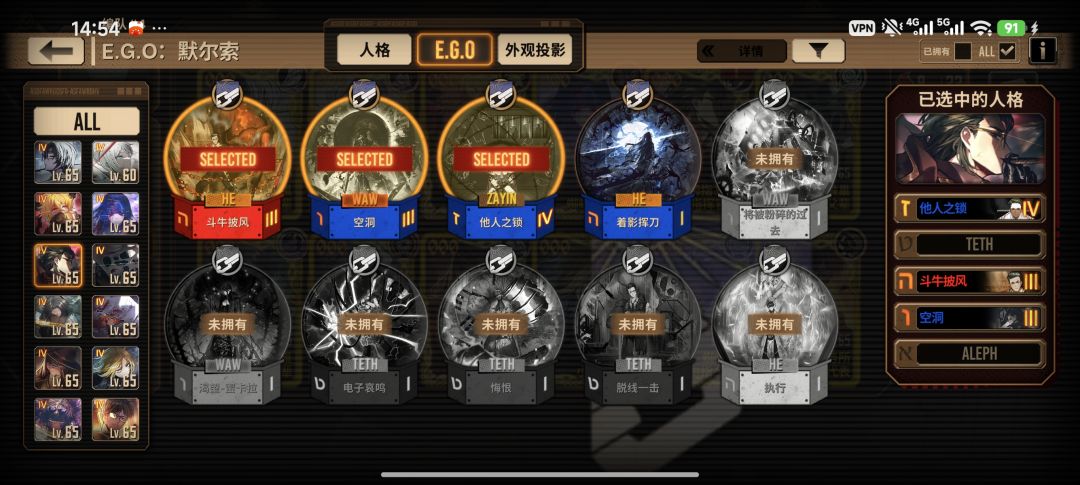 萌新求助 5