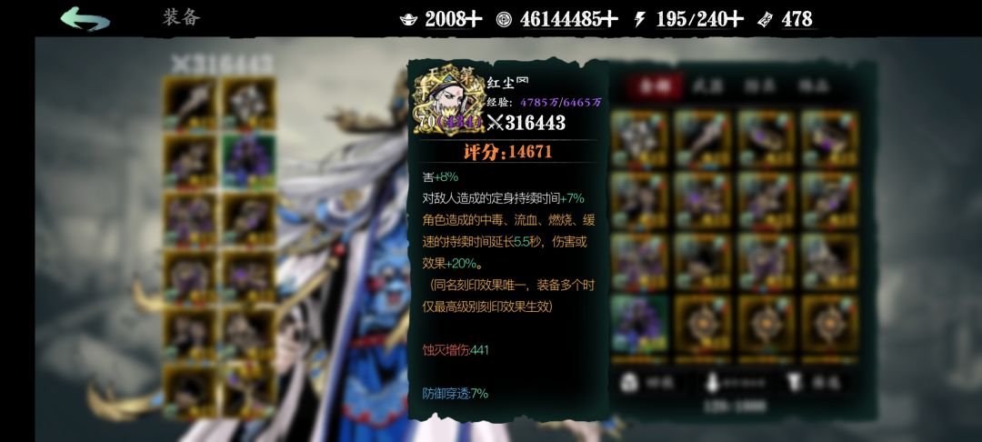 起号第七个月 2