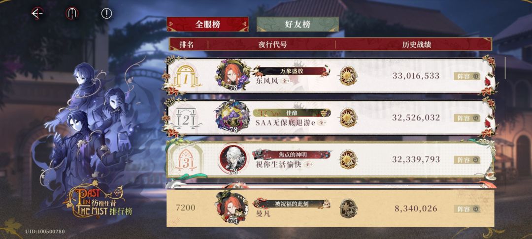 BUG修了提升真的好明显啊 3