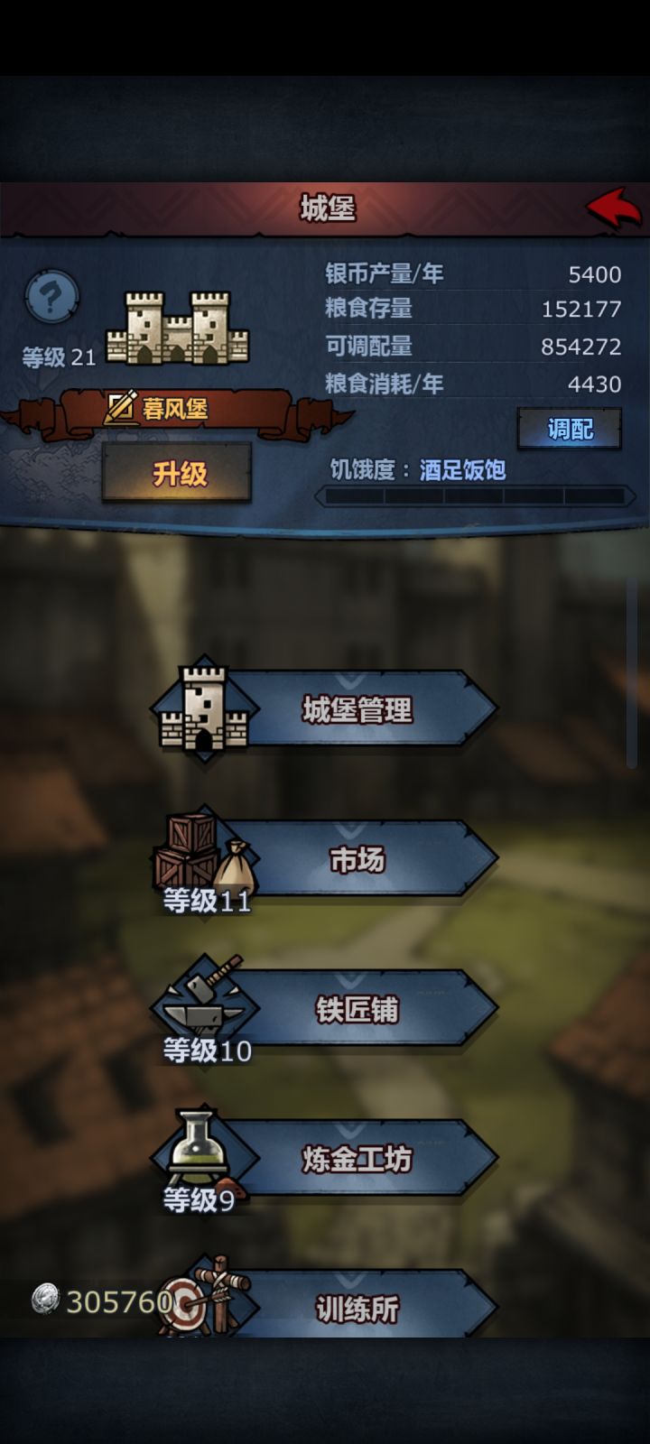 这号回归还能玩吗?还是重新起号好玩一点呀截图