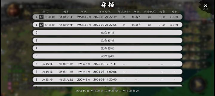 有点打不出去截图