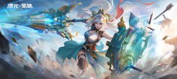 新赛季爆料 | 免费送传说：千方百计，不如将计就计