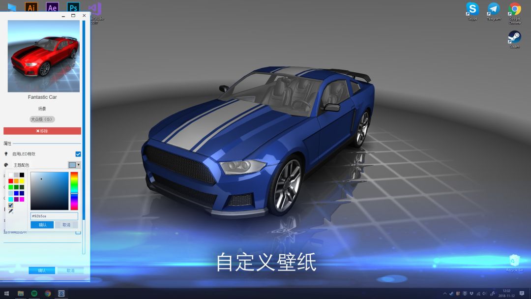 小红车《Wallpaper Engine》原价19涨至22.9 2