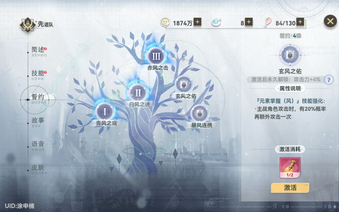 开服建的小号一分钱没花直把三叶拉满了。 2