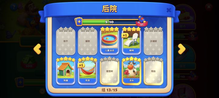 有没有每天一起换换拍的，有没有活跃的联盟截图