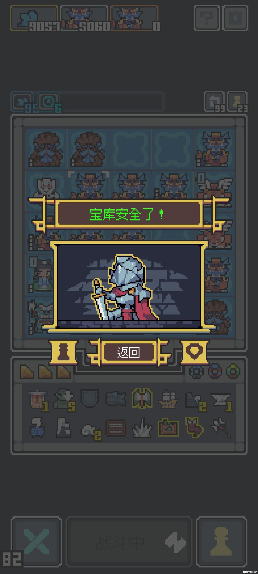 潮汐领主 1