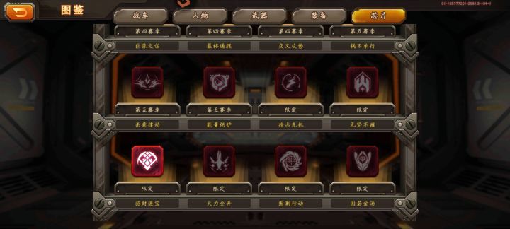 杀意,抢占,火力全开,围剿,这4个搭配安琪可以不截图