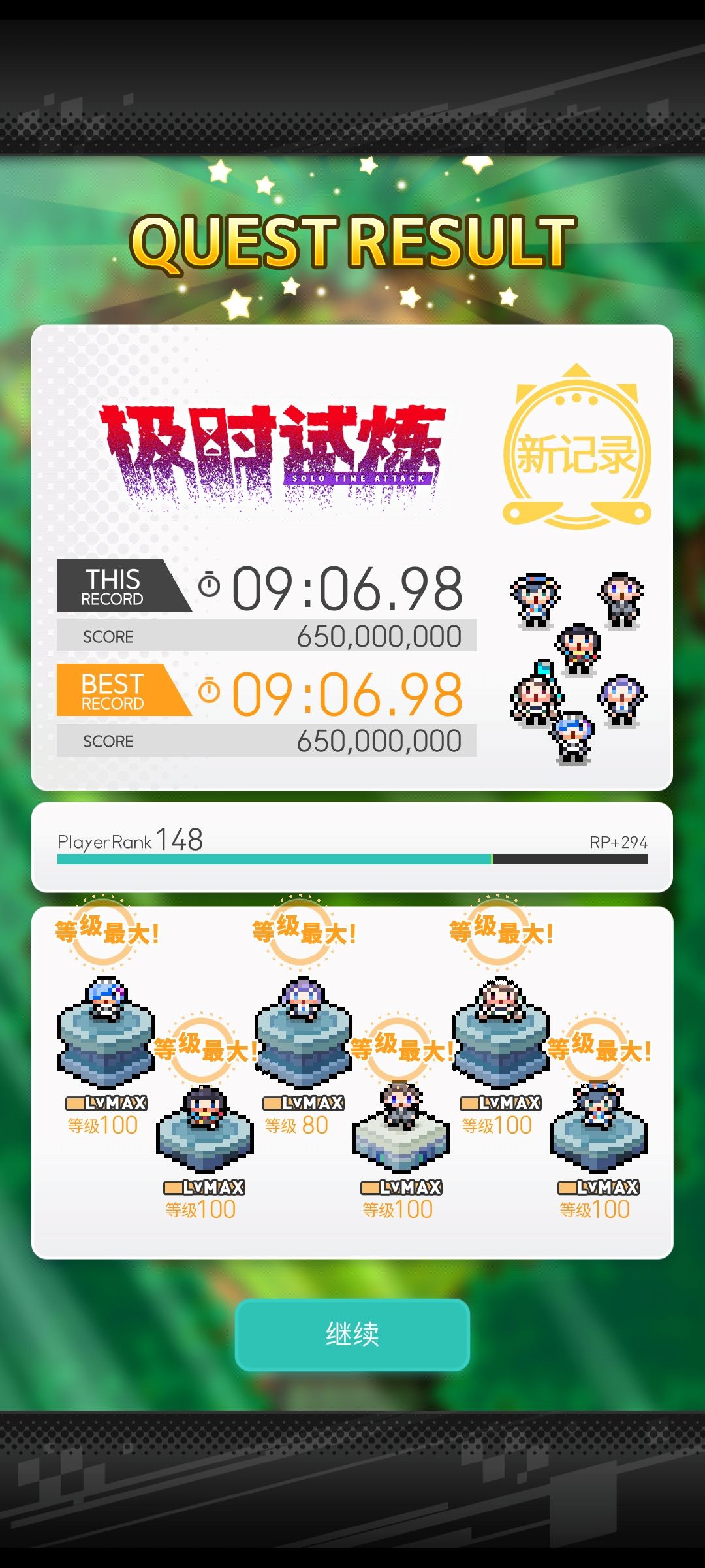 终于磨死了qwq 1