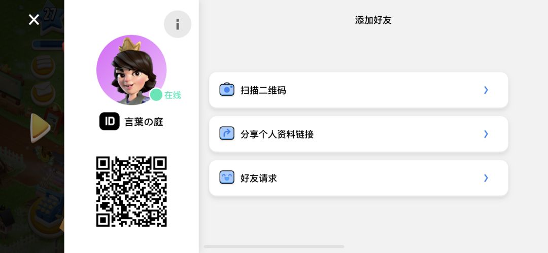 新人入坑,求活跃的工会 1
