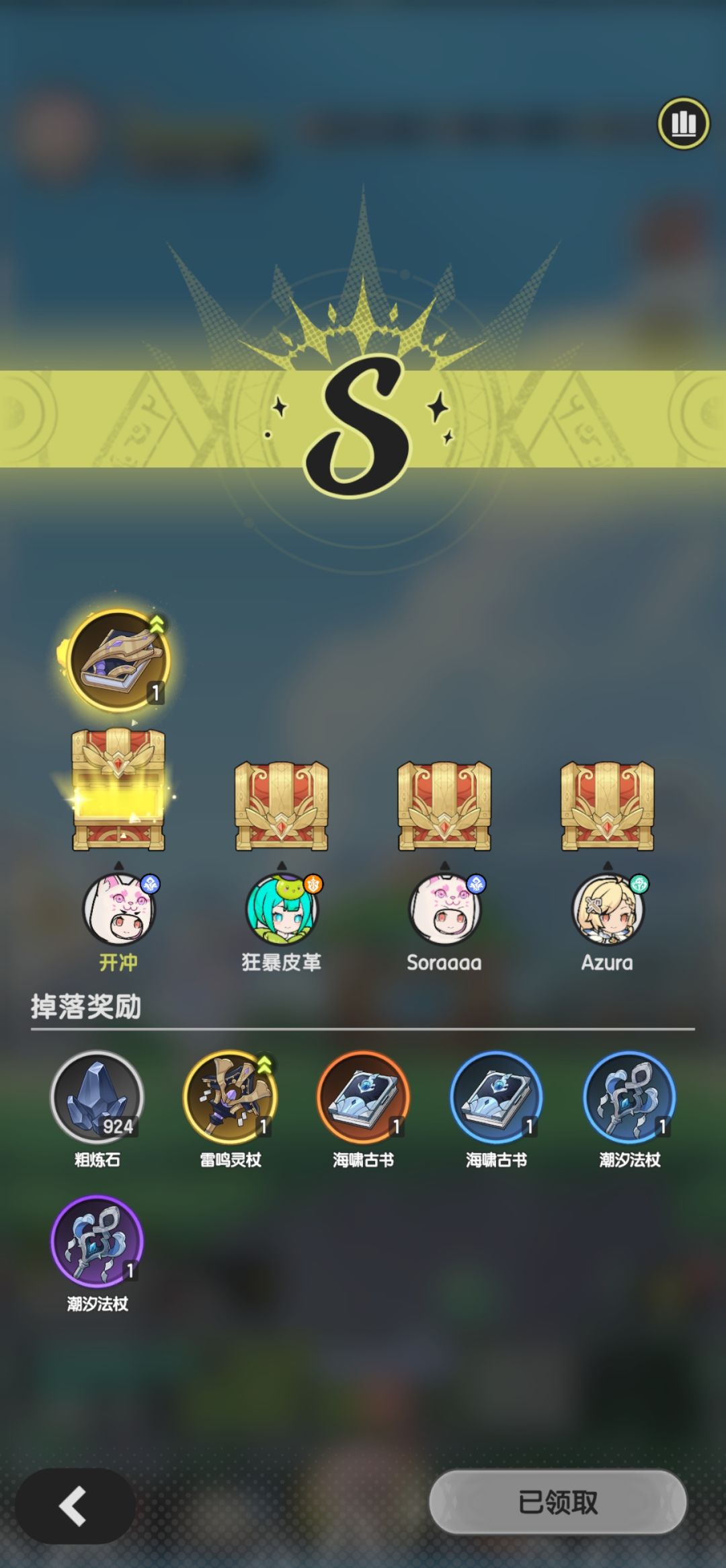 覅 1