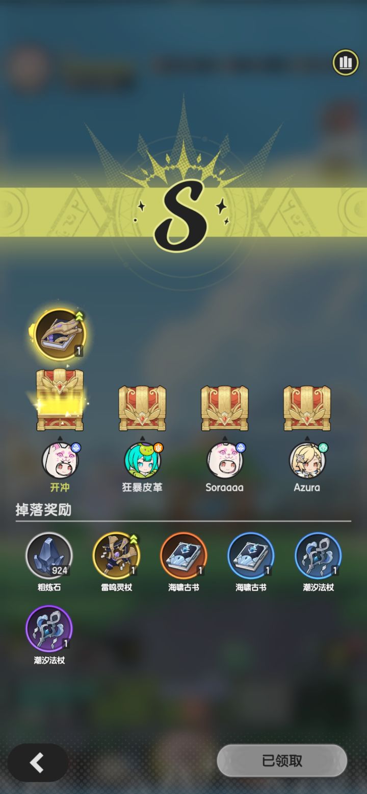 覅截图
