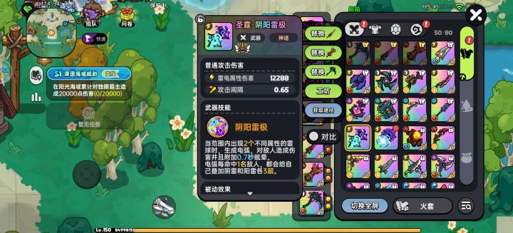 绝了简直截图