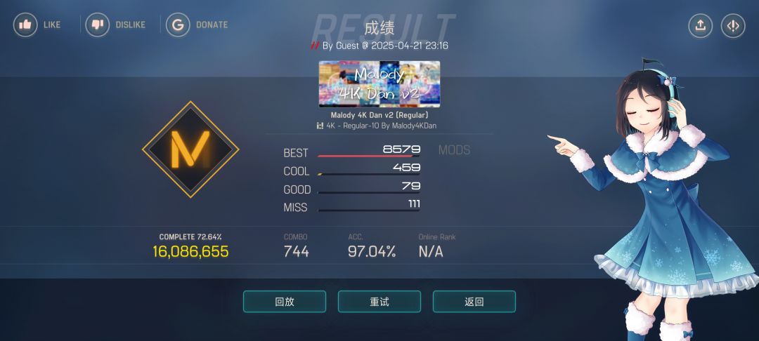常规v2毕业 1