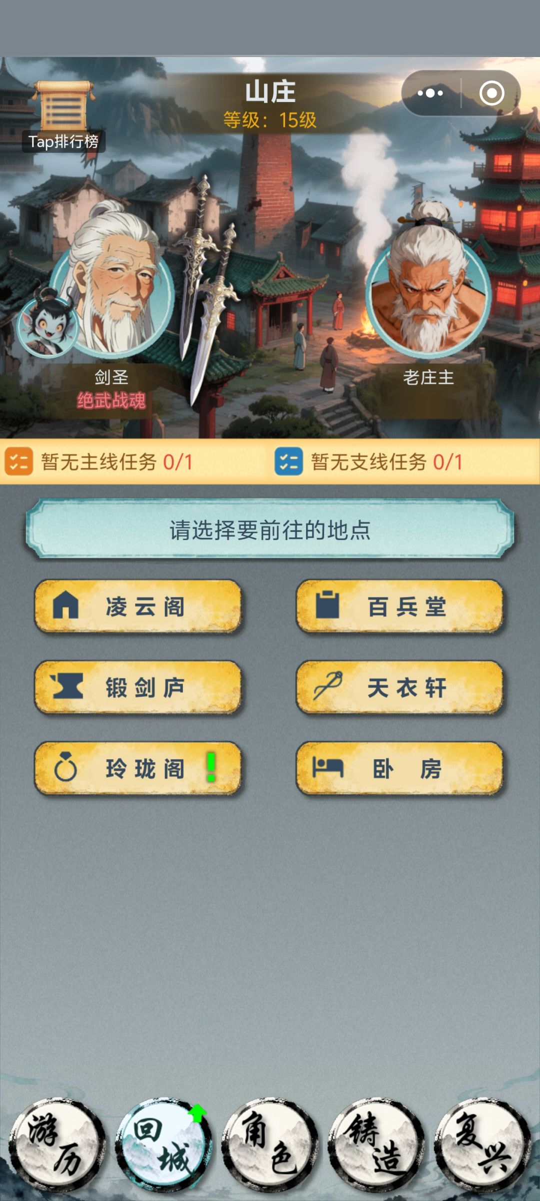 成就终于完成了 1
