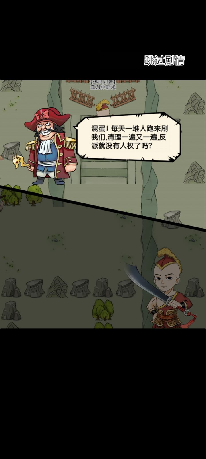 我再也不玩抽象了截图