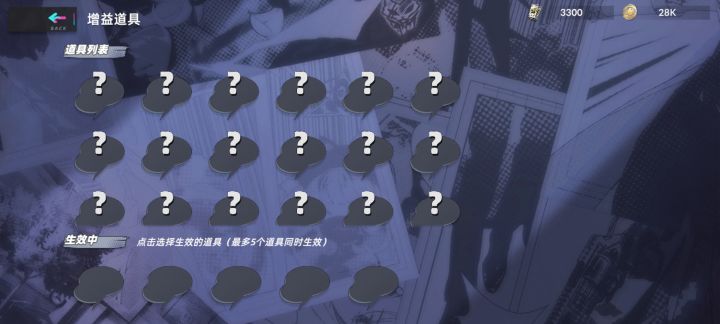 当初坐大牢,现在直接挂机一次过截图