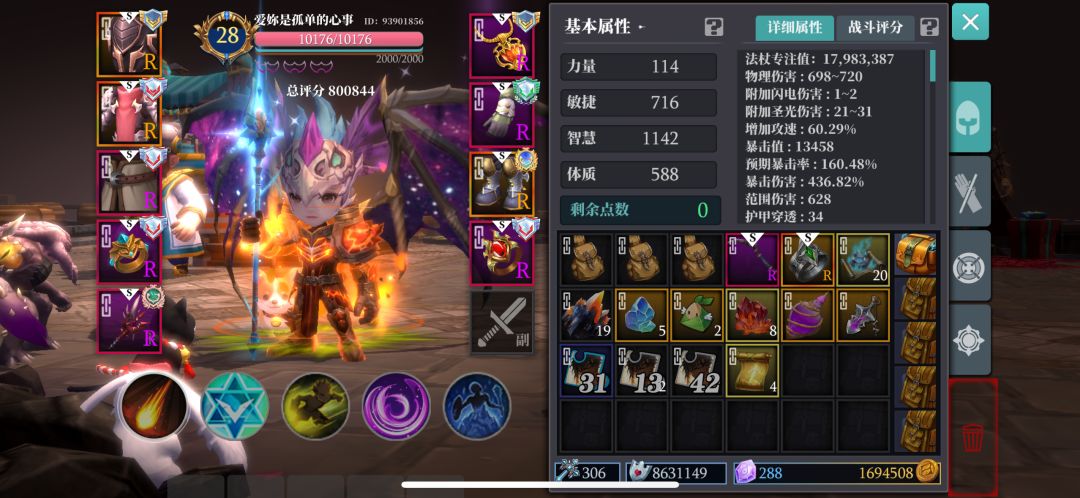 彦祖们 1