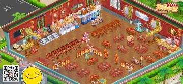 开间小店闲聊&家装