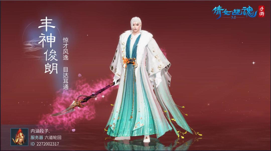 魔尊重楼捏脸 1
