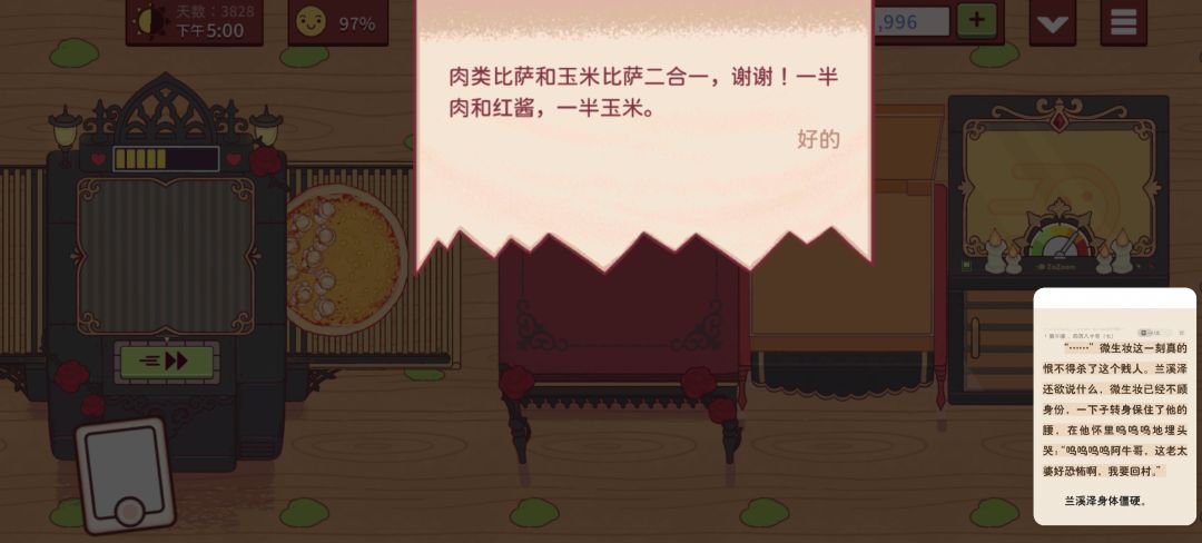 四个新双拼比萨呀 11