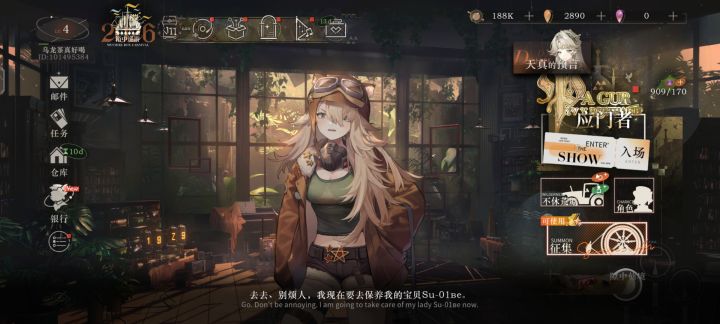 111截图