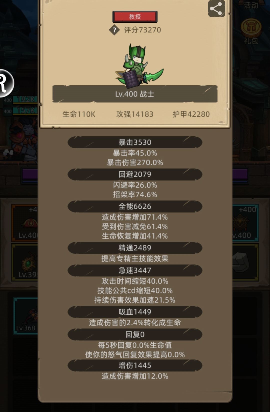 可以双持了吗? 1
