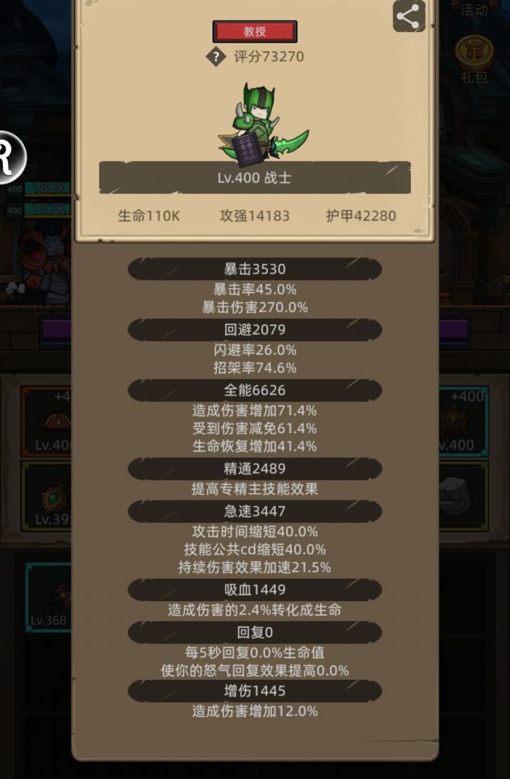 可以双持了吗?截图