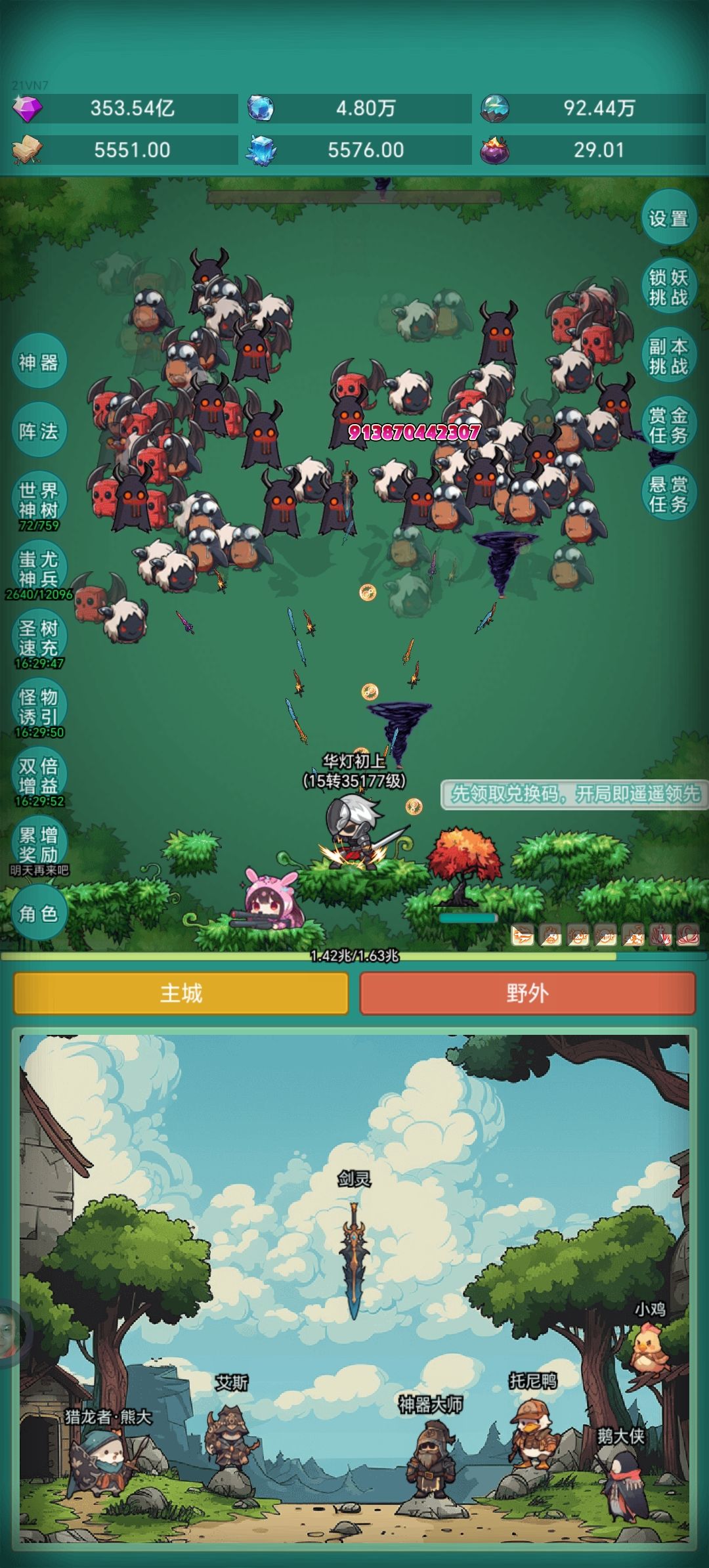 我要坦克 1