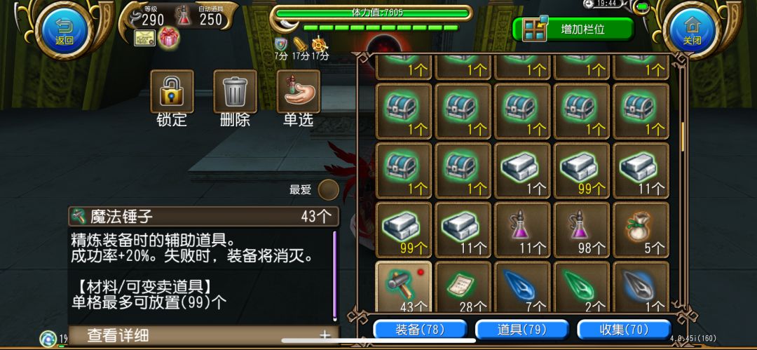 哇…谁懂这一刻的救赎感… 2