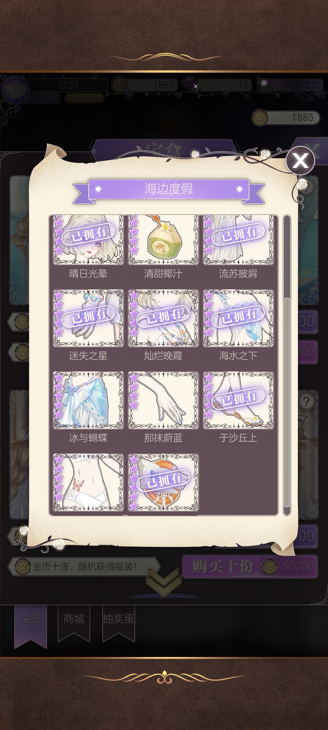 耶耶耶;-) 4
