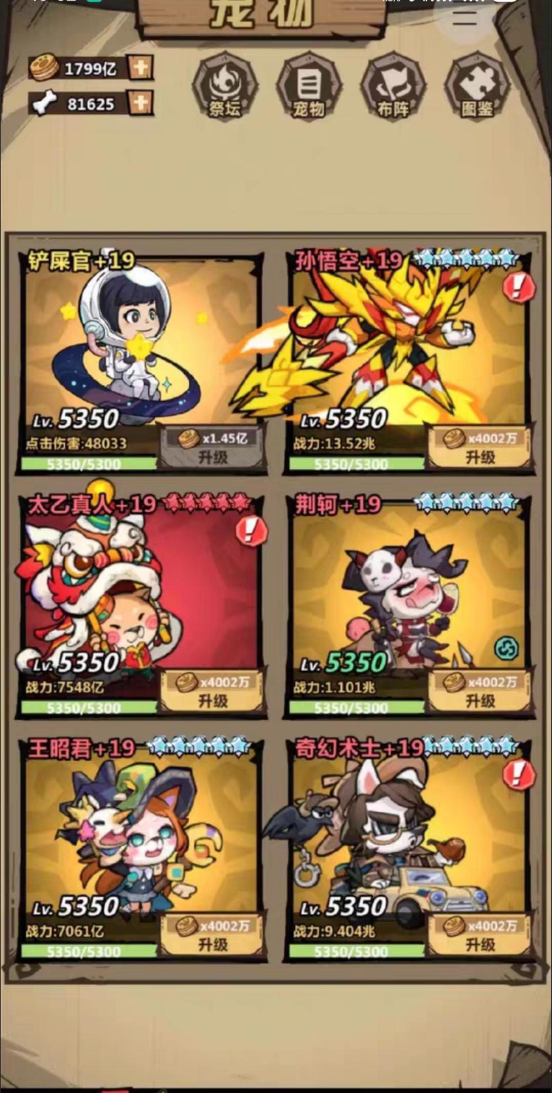 王者猎人兑换码礼包码 2