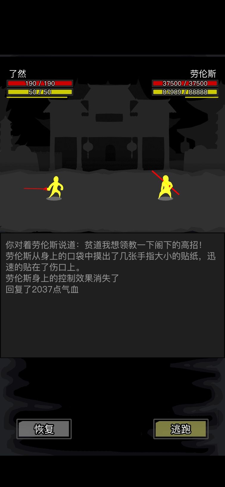 达成成就“初入江湖” 6
