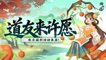 福利活动 | 喜看沃野千重浪，又是一年丰收时！