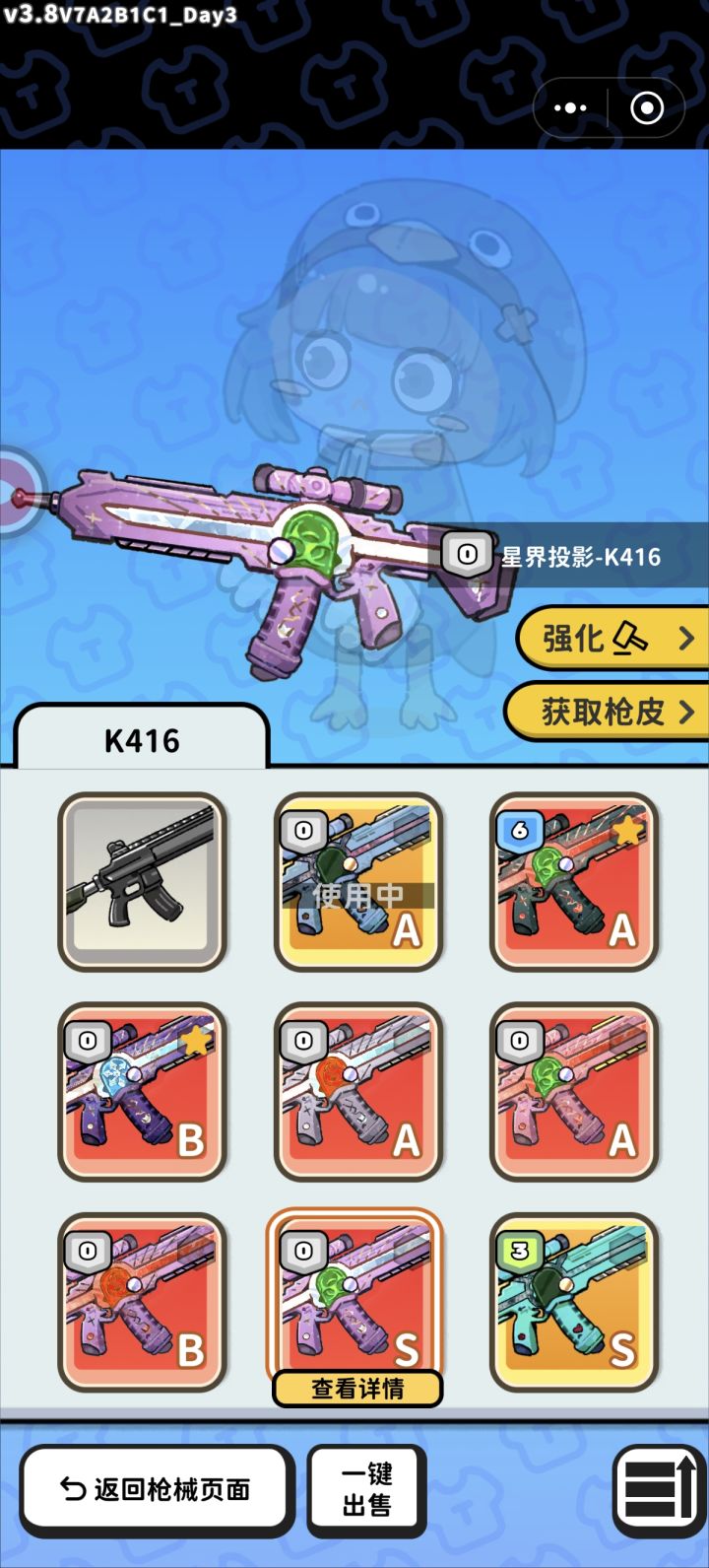 终于抽出来了截图