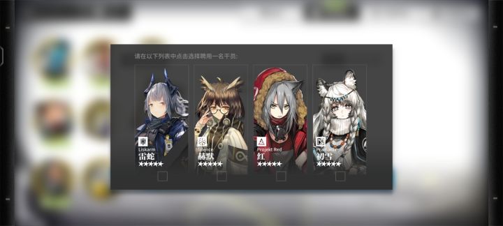 有谁算强的吗截图
