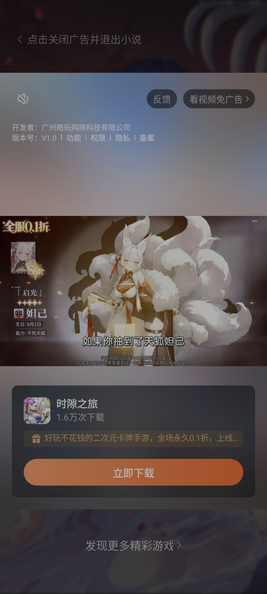 柳生,你的出货界面都能被抄? 1